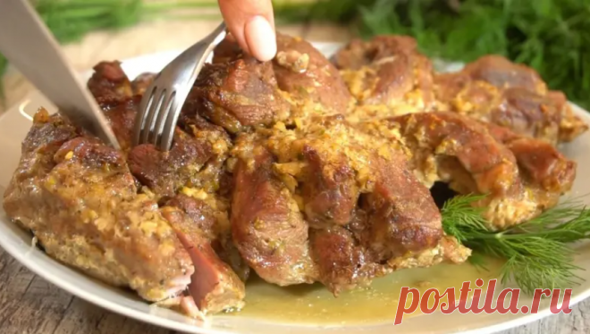 Теперь любое Мясо готовлю только таким способом. Вкусно даже в холодном виде а в горячем так и вовсе✍ | Готовим с Калниной Натальей | Дзен