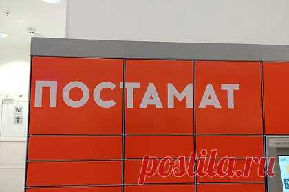 Российские маркетплейсы обяжут проверять товары до продаж. Маркетплейсы в России обяжут контролировать работу продавцов и проверять подлинность товаров, которые они допускают на свои площадки, до продаж. Этот вопрос уже обсуждают на базе Общественного совета при Роспотребнадзоре. До сих пор онлайн-площадки не контролировали партнеров, поэтому они могут продавать подделки.