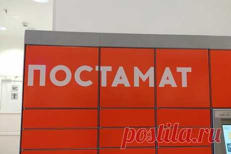 Российские маркетплейсы обяжут проверять товары до продаж. Маркетплейсы в России обяжут контролировать работу продавцов и проверять подлинность товаров, которые они допускают на свои площадки, до продаж. Этот вопрос уже обсуждают на базе Общественного совета при Роспотребнадзоре. До сих пор онлайн-площадки не контролировали партнеров, поэтому они могут продавать подделки.
