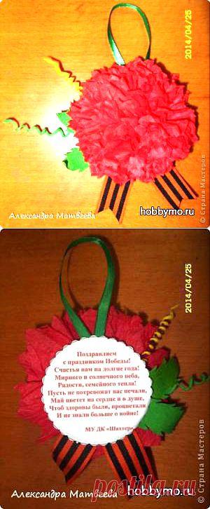 Мастер-класс 'Цветок победы своими руками, мини мк' - Море хобби. Мы расскажем вам все о рукоделии и мастер-классах