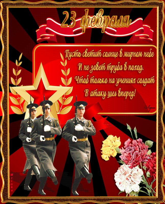 23 февраля - все для дизайна