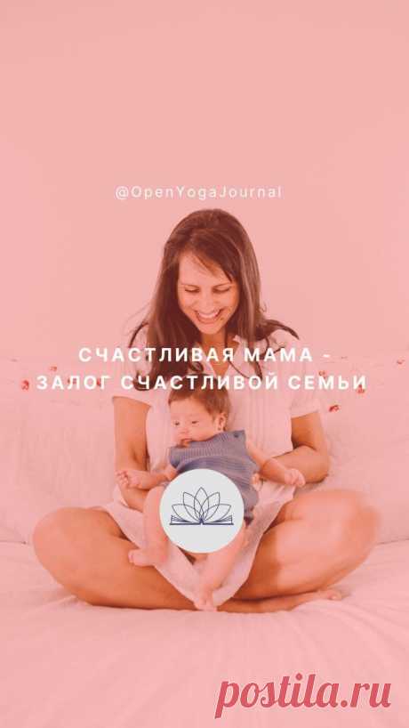 Рождение ребёнка — долгожданное и радостное событие для каждой семьи. Появление новой Вселенной — это таинство, каждый раз проходящее по-разному, с новыми ощущениями, впечатлениями и опытом. Поэтому у молодой мамы актуальным становится вопрос послеродового восстановления.