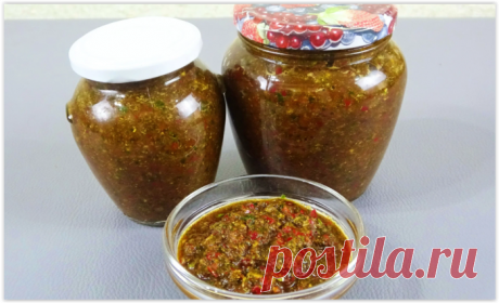 Грузинская аджика - давно забытый волшебный вкус, который обязательно нужно приготовить дома!