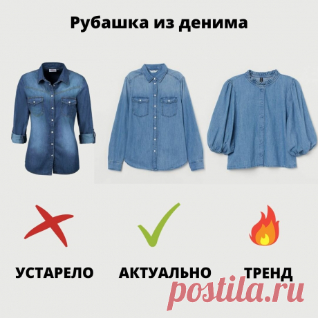 Детали, которые подскажут что вышло из моды, а где тренд | PUDRA.fashion | Яндекс Дзен