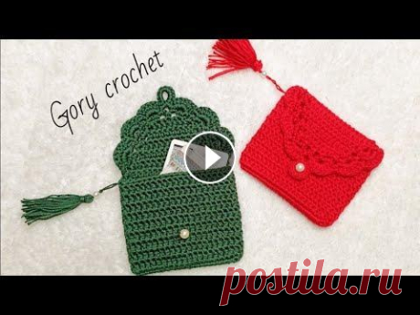 #كروشية محفظه نقود crochet wallet/cartera de ganchillo/кошелек крючком/tığ işi cüzdan/크로 셰 지갑 #اشترك_بالقناه خيط اليزا ديڤا ابره مقاس 3 كميه الخيط 25 جرام...