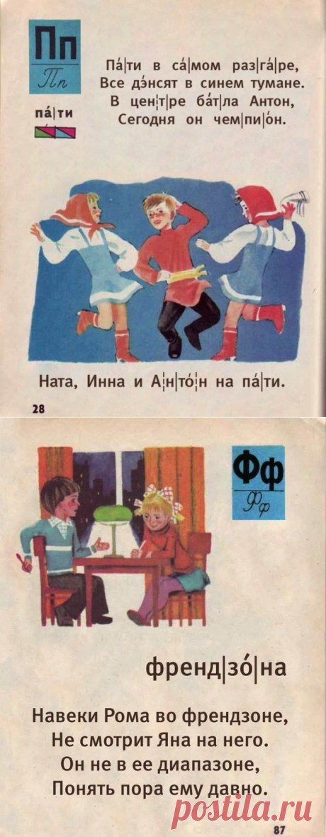 Чтобы научить другого, требуется больше ума, чем чтобы научиться самому. (Мишель де Монтень)