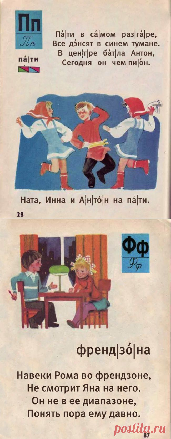Чтобы научить другого, требуется больше ума, чем чтобы научиться самому. (Мишель де Монтень)