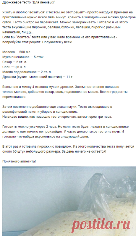 Мои закладки