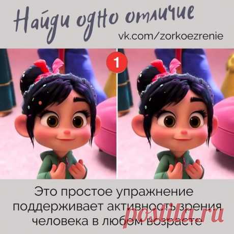 ВОССТАНОВИТЬ ЗОРКОЕ ЗРЕНИЕ С ЕВГЕНИЕМ СЛОГОДСКИМ