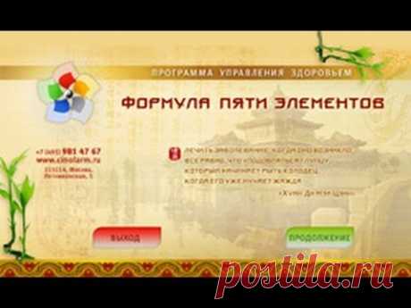 Программа самодиагностики в ТКМ