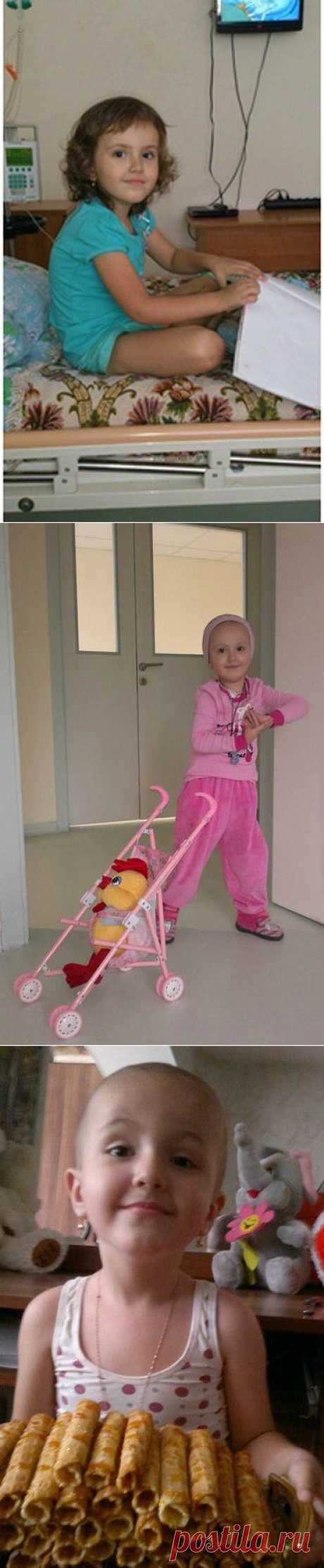 Губенко Анечка,4года,острый миелобластный лейкоз,вирусный гепатит С - Страница 12 - Им требуется помощь - Все Вместе