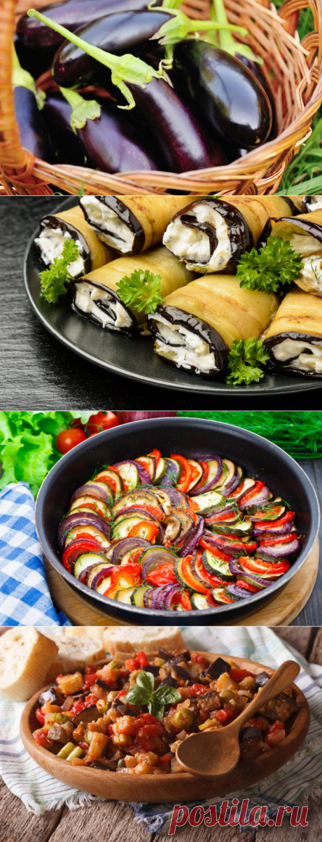 7 &quot;быстрых&quot; блюд, которые можно приготовить из баклажанов | Дачная кухня (Огород.ru)