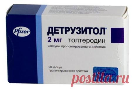 Таблетки «Уротол»: аналоги российские и отзывы о них