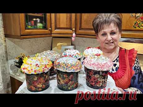 Мой самый любимый рецепт сдобной Паски! Сладкая ,  влажная, мягкая! ПАСХА 2024 г.