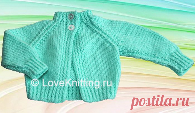 Жакет для новорожденного | Loveknitting.ru