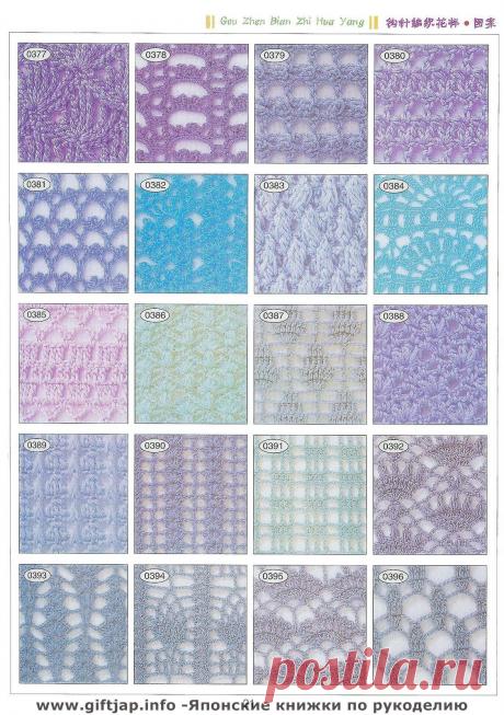 Книга узоров - &quot;Crochet Lace&quot;