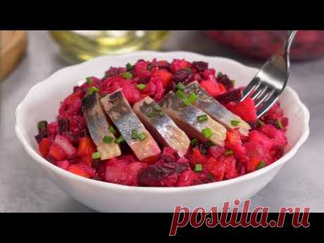 Секрет вкуса в пропорциях и нарезке! Любимый ВИНЕГРЕТ С СЕЛЬДЬЮ! Рецепт от Всегда Вкусно!