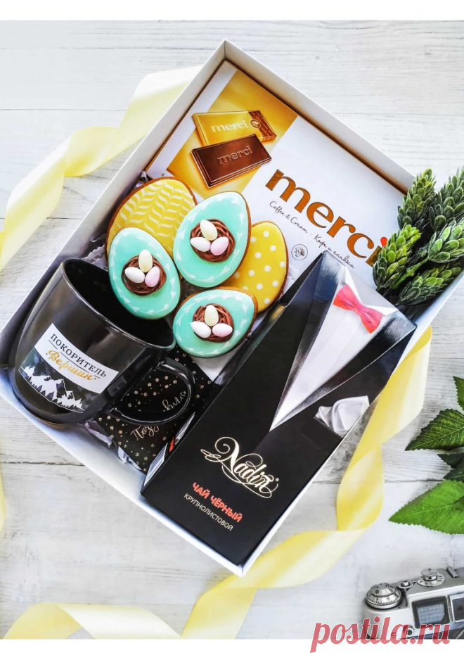 Подарочный набор Пасхальный мужской | Купить подарок на Пасху