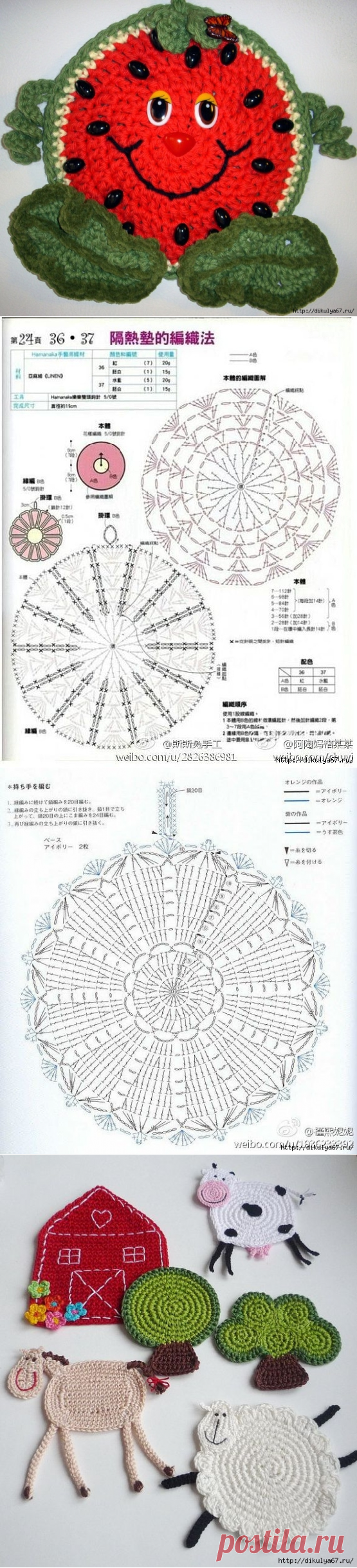 Прихватки и прочая вязаная красота для кухни