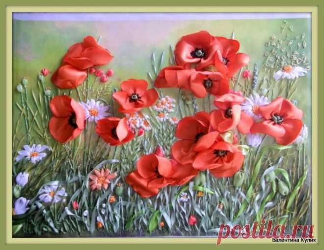 "Маки" -   Валентина Кулик