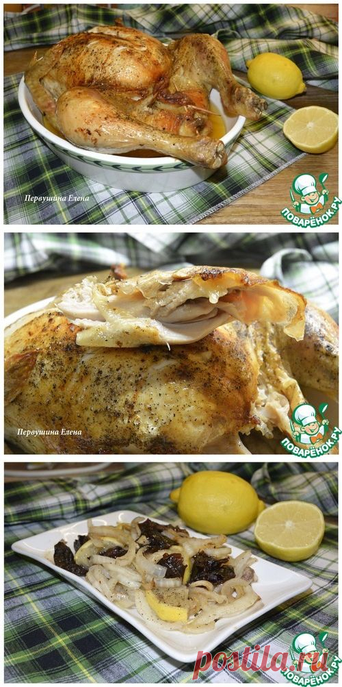 Курица чесночно-имбирная с черносливом - кулинарный рецепт