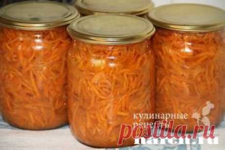 Морковь по-корейски на зиму.