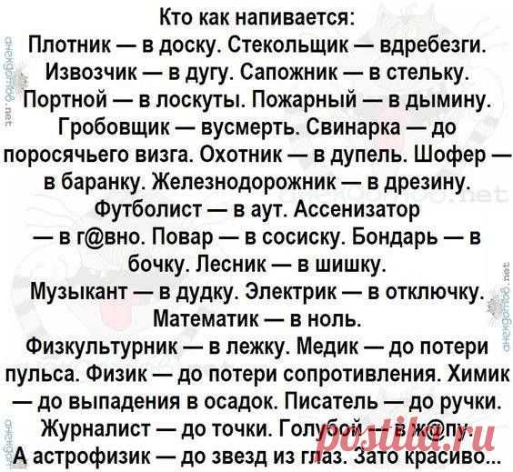 Лечащий Смехом. Место проживания - пгт. Гурзуф, Россия. Заметки.