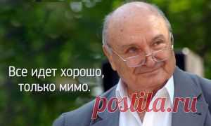 Суровые русские