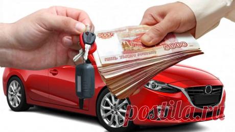 Согласие на залог автомобиля