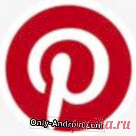 Parsisiųsti Pinterest APK kompiuteryje | PC - Windows XP/7/8/10, Mac OS