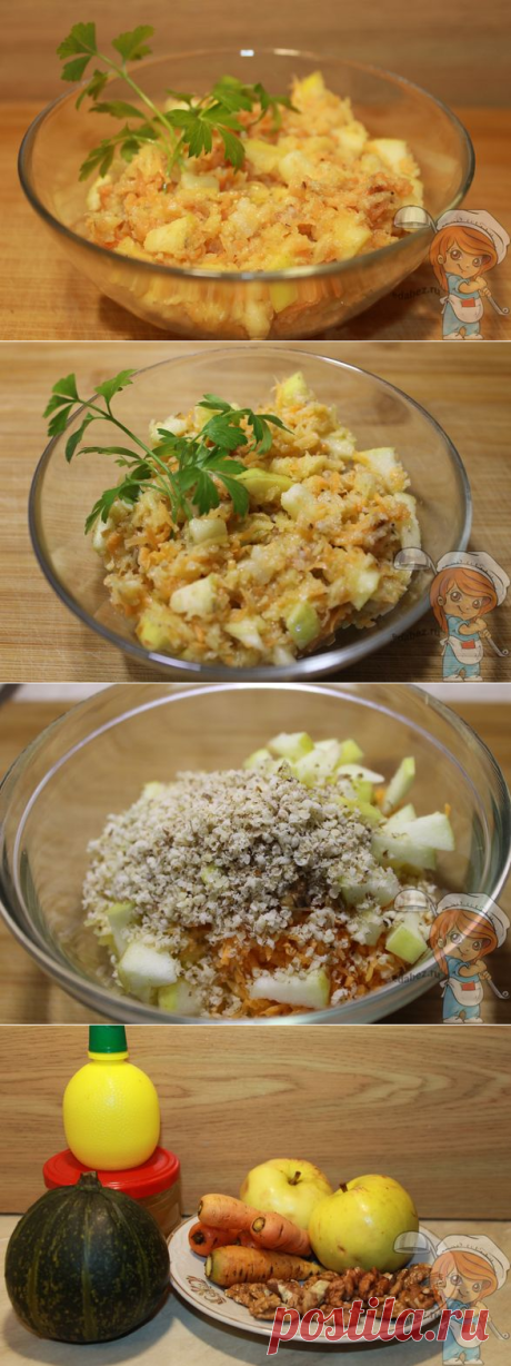 Салат из тыквы с яблоком и морковью: пошаговый вегетарианский рецепт