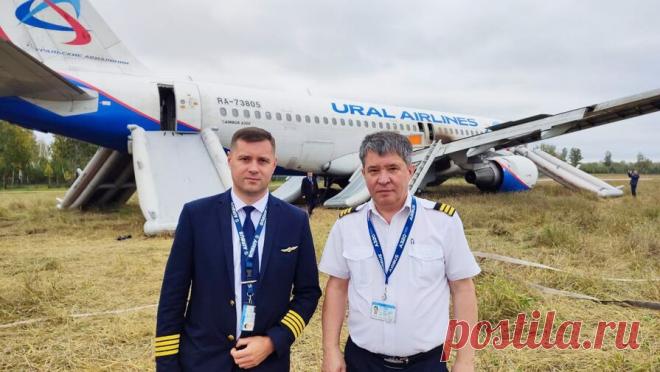 Жена пилота, посадившего лайнер в поле, раскритиковала просьбу его уволить. Посадившим самолет "Уральских авиалиний" в поле под Новосибирском пилотам предложили уволиться, сообщили СМИ. Жена одного из летчиков Эдуарда Семенова Анна в беседе с "Газетой.Ru" назвала предложение об ...