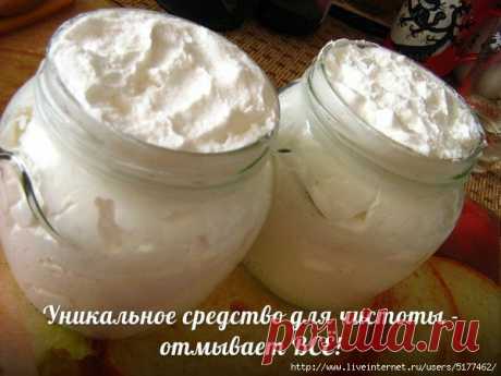 Дневник Вортеп