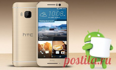HTC One S9 оснастили фронтальными стереодинамиками Сегодня компания HTC неожиданно для всех представила новый смартфон One S9, ставший продолжением прошлогодней линейки, в которую уже вошли One M9, A9, E9 и X9. Интересно, что с задней стороны One S9 является полной копией One M9, с таким же металлическим корпусом, пластиковыми вставками для антенн, двойной вспышкой и квадратной формой камеры. Спереди новинка также переняла дизайн у предшественников и получила фронтальные стереодинамики…