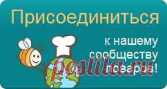 Мохито