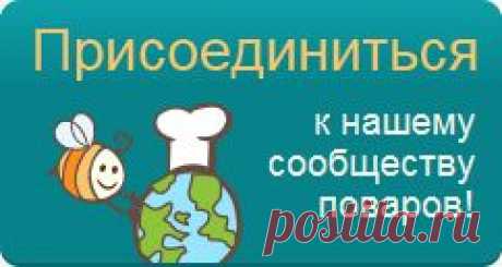 Мохито