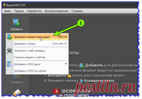 Как записать видео на диск для просмотра на DVD-плеере