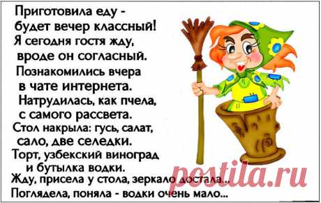 (86) Одноклассники