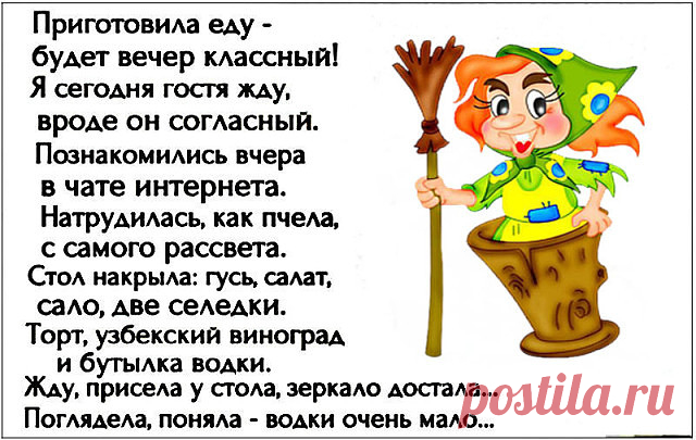 (86) Одноклассники
