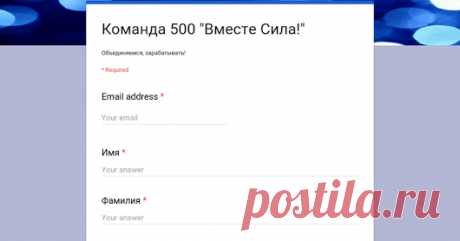 УСПЕШНЫЙ МИР - Google+