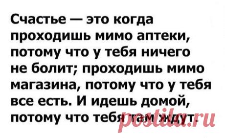 Психотерапия