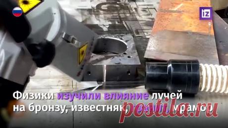 Российские ученые разработали систему очистки исторических памятников | РЕН ТВ | Дзен