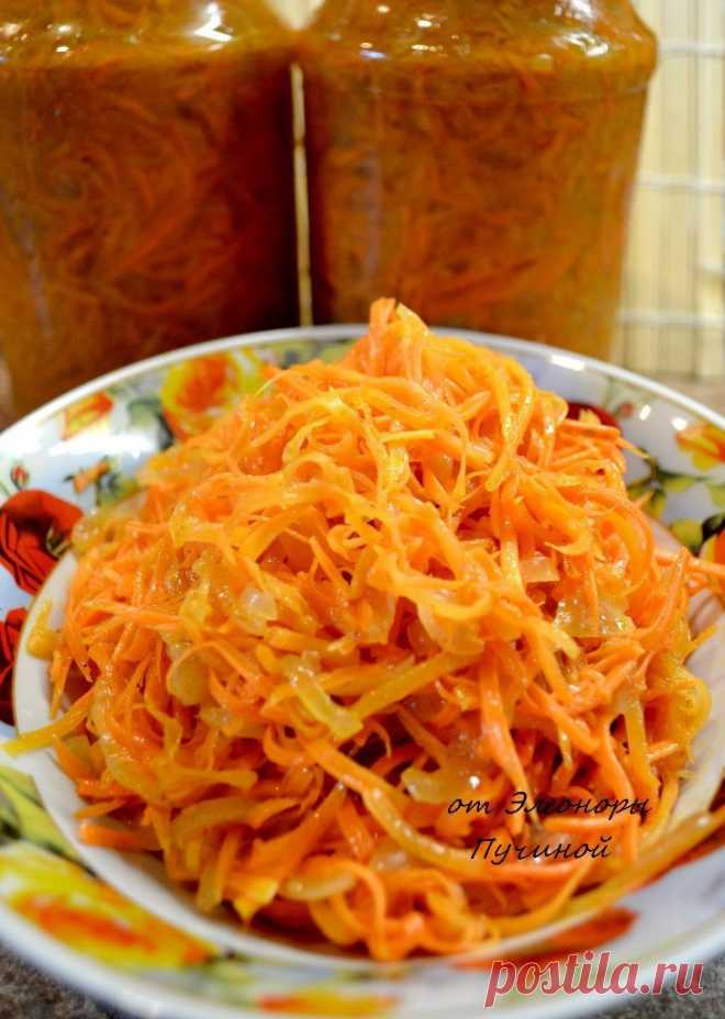 Морковка по-корейски