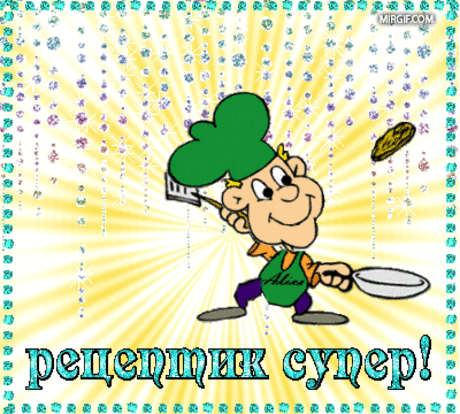 Закуска из лаваша