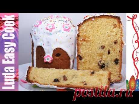СЕКРЕТЫ ВЫСОКОГО КУЛИЧА! Лучший Домашний Пасхальный кулич ПАСХА 2019 | Паска ТРАДИЦИОННЫЙ КУЛИЧ
