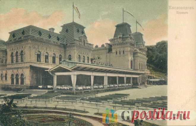Кисловодск, Россия - Курзал - г3923 | GRADY.ru