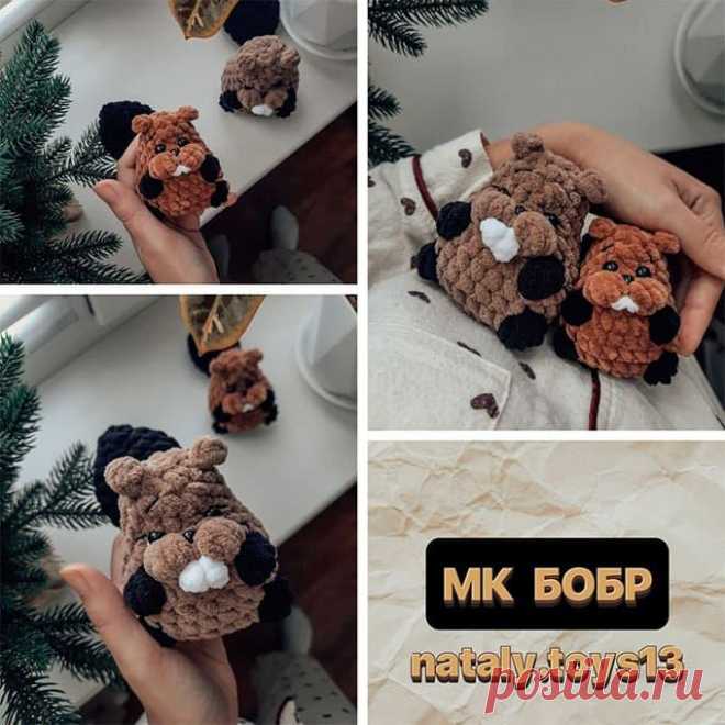 Бобр крючком. Амигуруми схемы и описания. Автор: @nataly.toys13 | IRINELY.ART