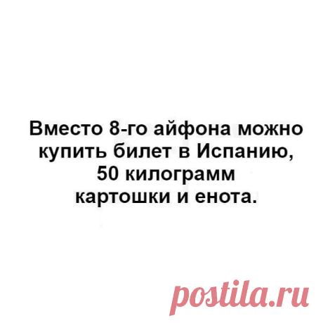 #юмор@queen_taste