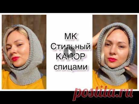 Всем привет! Меня зовут Юля. Люблю вязать и снимаю об этом видео. На моем канале вы найдёте описания к изделиям, обзор готовых работ, вязальные влоги,...