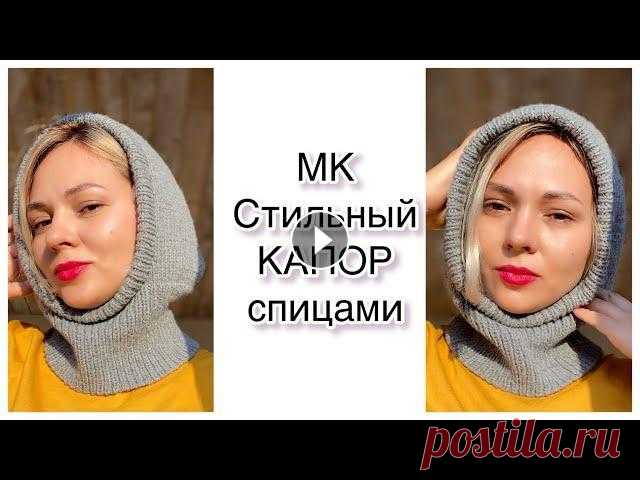 Всем привет! Меня зовут Юля. Люблю вязать и снимаю об этом видео. На моем канале вы найдёте описания к изделиям, обзор готовых работ, вязальные влоги,...